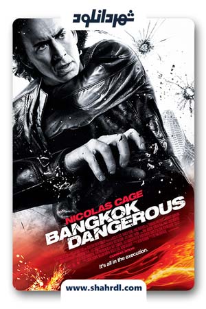 دانلود فیلم Bangkok Dangerous 2008