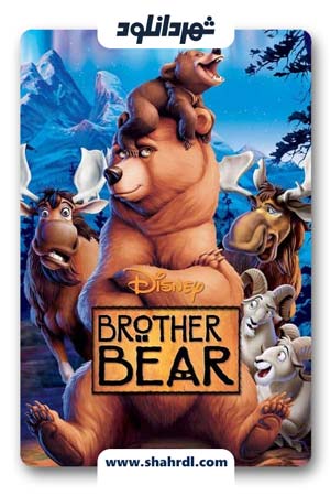 دانلود انیمیشن Brother Bear 2003