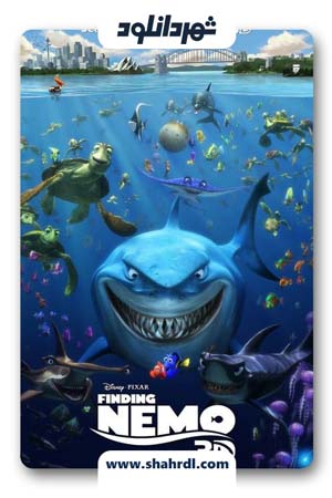 دانلود انیمیشن Finding Nemo 2003 – انیمیشن در جستجوی نمو