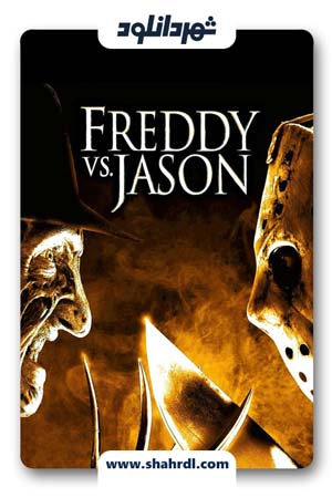 دانلود فیلم Freddy vs. Jason 2003 – فیلم فردی و جیسون