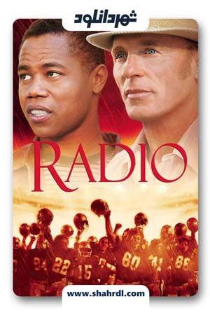 فیلم Radio 2003