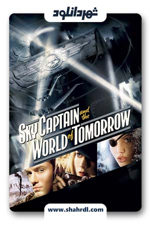 دانلود فیلم Sky Captain and the World of Tomorrow 2004
