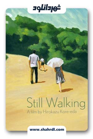 دانلود فیلم Still Walking 2008