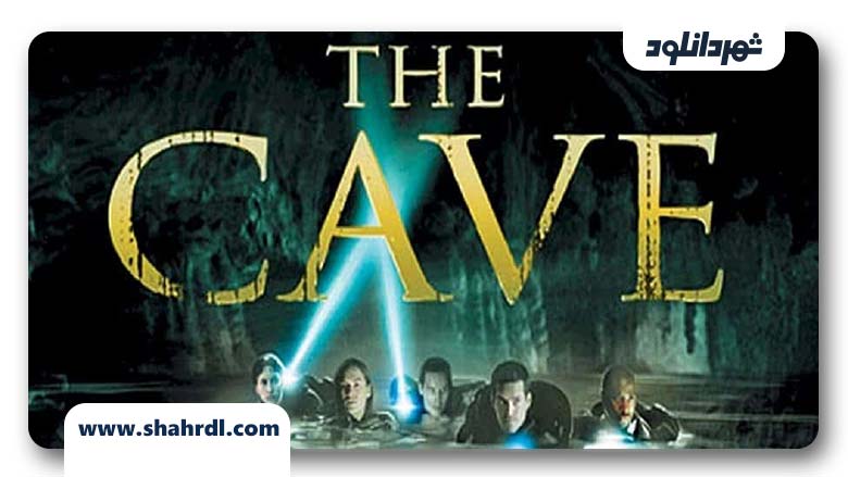 فیلم The Cave 2005