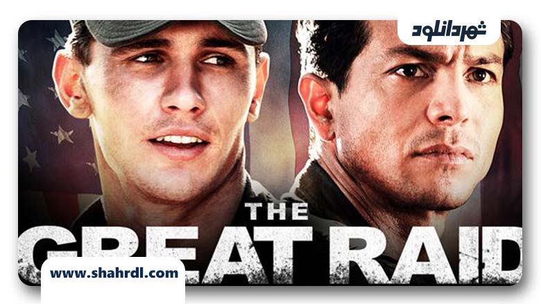 فیلم The Great Raid 2005