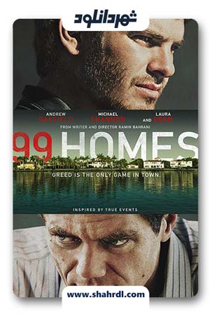 دانلود فیلم 99 Homes 2014