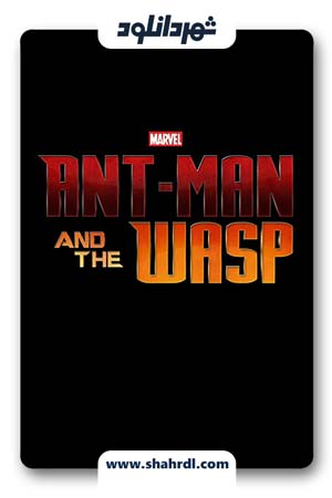 دانلود فیلم Ant-Man and the Wasp 2018 | دانلود فیلم مرد مورچه ای و زنبورک
