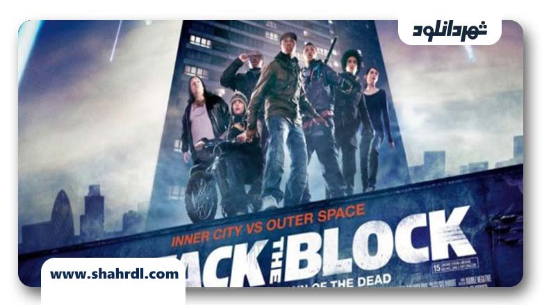 فیلم Attack the Block 2011