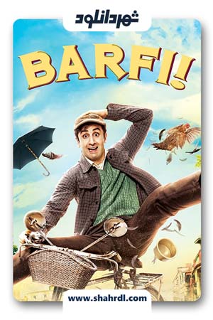 دانلود فیلم Barfi! 2012