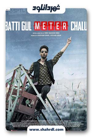 فیلم Batti Gul Meter Chalu 2018