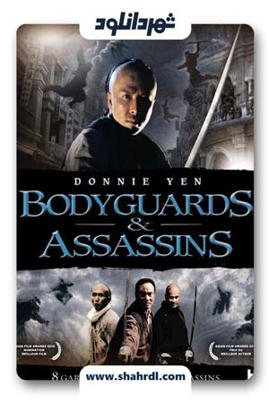 دانلود فیلم Bodyguards and Assassins 2009