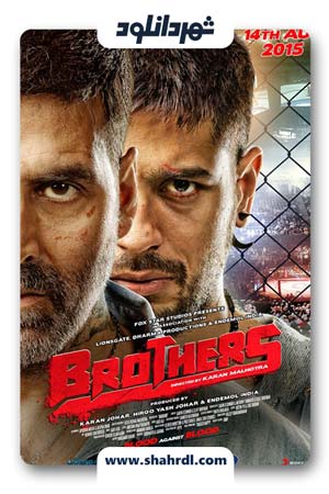 فیلم Brothers 2015