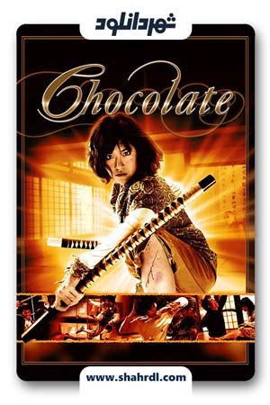دانلود فیلم Chocolate 2008