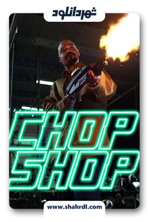 دانلود فیلم Chop Shop 2014