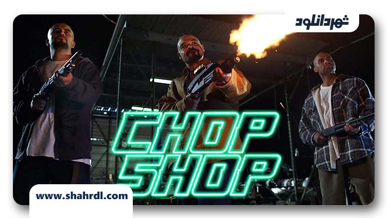 فیلم Chop Shop 2014