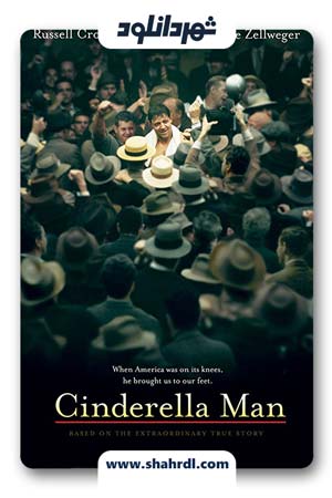 فیلم Cinderella Man 2005