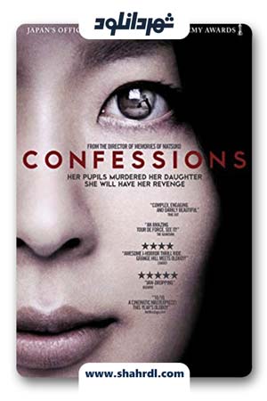 دانلود فیلم Confessions 2010