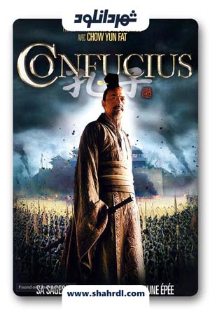 دانلود فیلم Confucius 2010