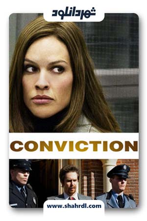 دانلود فیلم Conviction 2010