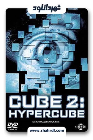 دانلود فیلم Cube 2: Hypercube 2002