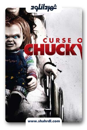 دانلود فیلم Curse of Chucky 2013