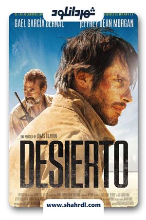 دانلود فیلم Desierto 2015