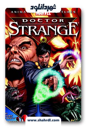 دانلود انیمیشن Doctor Strange 2007