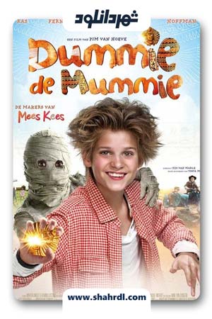 دانلود فیلم Dummie the Mummy 2014