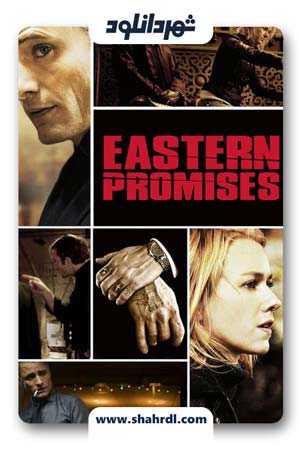 دانلود فیلم Eastern Promises 2007