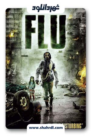 دانلود فیلم کره ای Flu 2013 – فیلم کره ای آنفولانزا