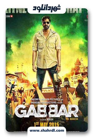 دانلود فیلم Gabbar Is Back 2015