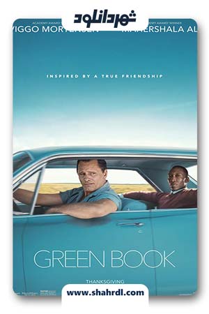 دانلود فیلم Green Book 2018