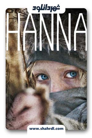 فیلم Hanna 2011