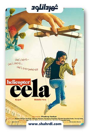 دانلود فیلم Helicopter Eela 2018