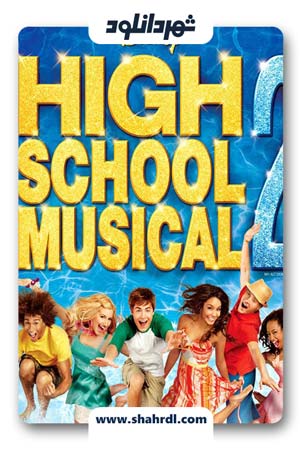 دانلود فیلم High School Musical 2 2007