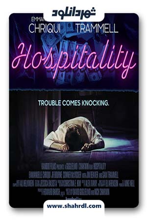 فیلم Hospitality 2018