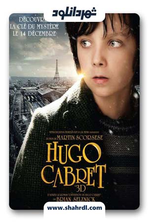 فیلم Hugo 2011