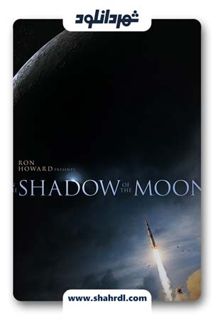 دانلود فیلم In the Shadow of the Moon 2007