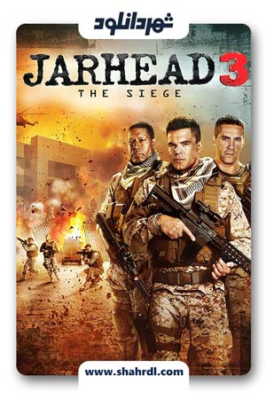 دانلود فیلم Jarhead 3 The Siege 2016