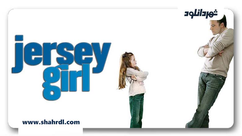 دانلود فیلم Jersey Girl 2004
