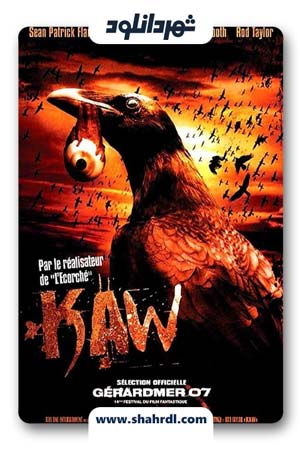 فیلم Kaw 2007