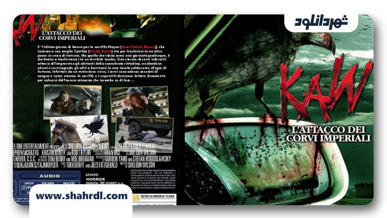 فیلم Kaw 2007