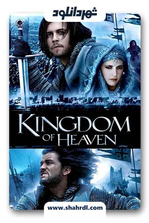 دانلود فیلم Kingdom of Heaven 2005