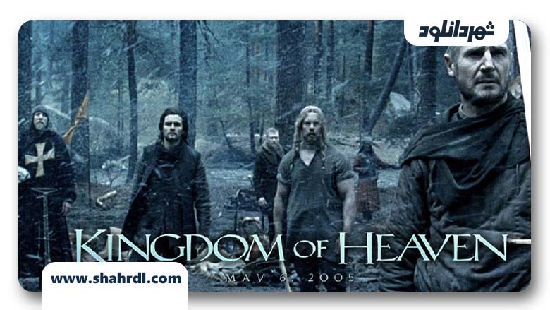 فیلم Kingdom of Heaven 2005