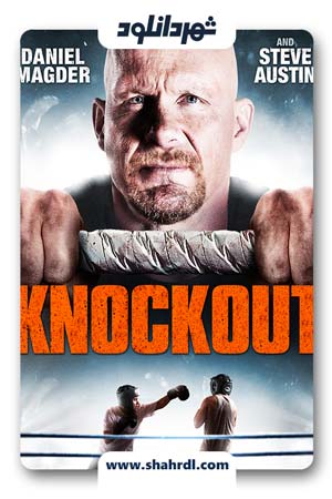 دانلود فیلم Knockout 2011