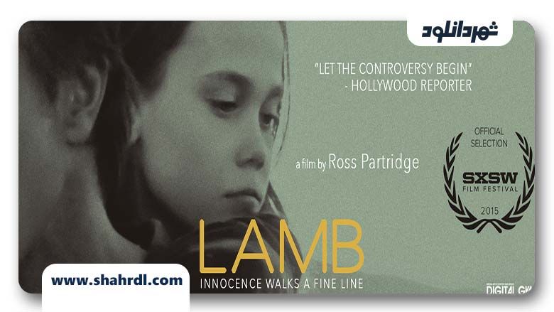 فیلم Lamb 2015