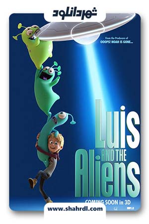 انیمیشن Luis and the Aliens 2018