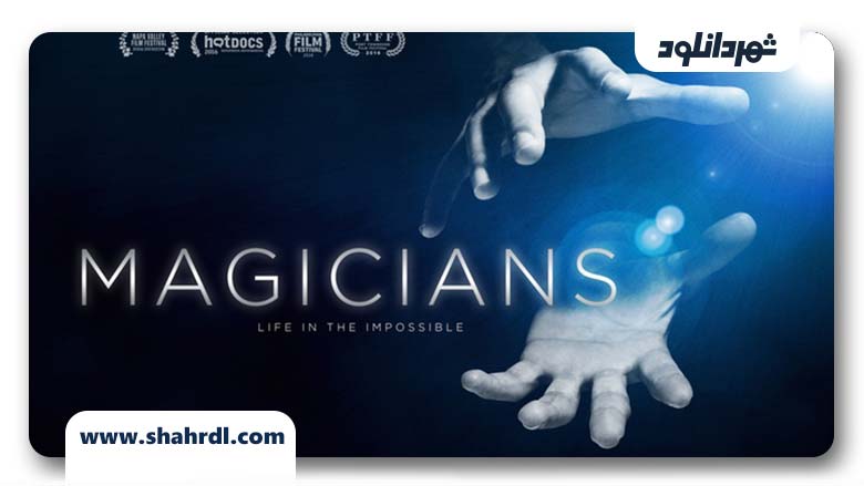 دانلود فیلم Magicians Life in the Impossible 2016