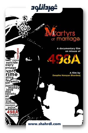 دانلود فیلم Martyrs of Marriage 2016