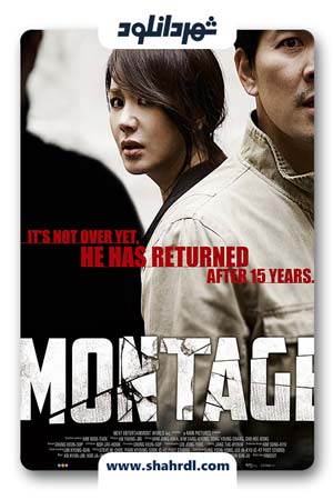 دانلود فیلم کره ای Montage 2013 – دانلود فیلم کره ای زمانی برای مجازات